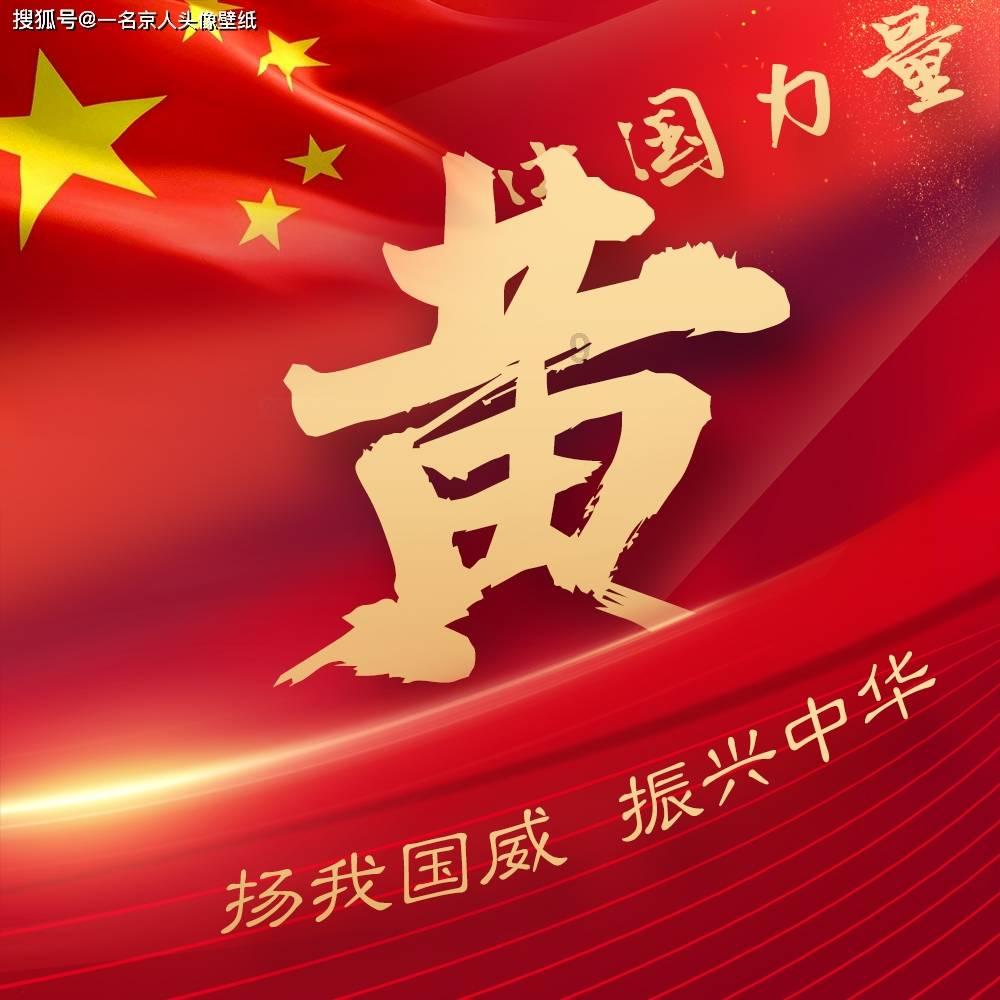 救援帅气王子