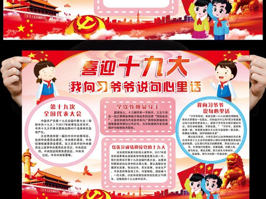 天天爱消除